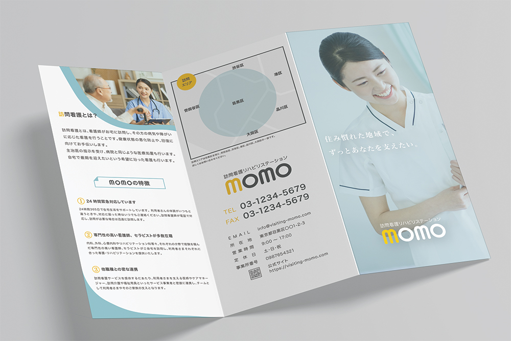 パンフレットのサンプル画像